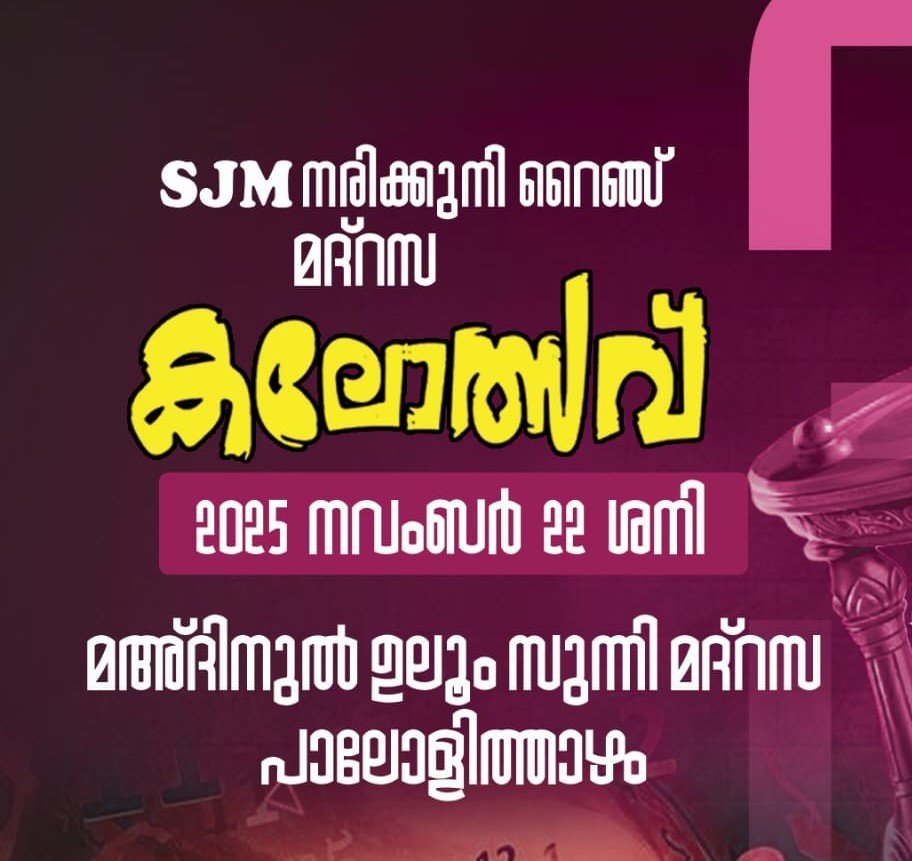 Event Logo